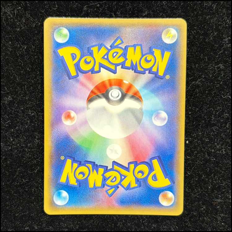 マグマ団のグラードンEX RR 015/034 1枚