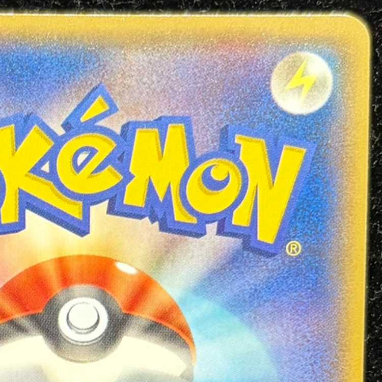 マグマ団のグラードンEX RR 015/034 1枚