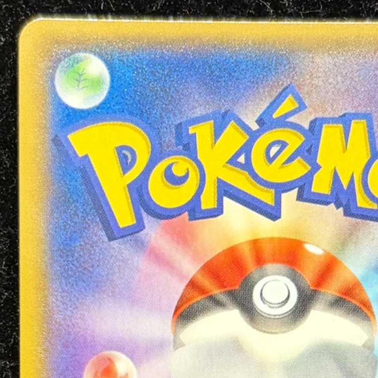 マグマ団のグラードンEX RR 015/034 1枚