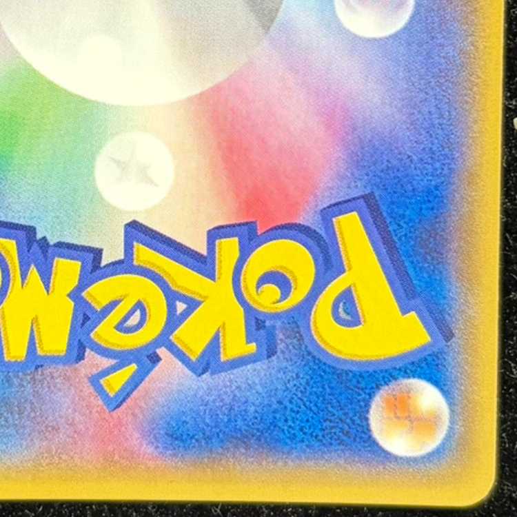 マグマ団のグラードンEX RR 015/034 1枚