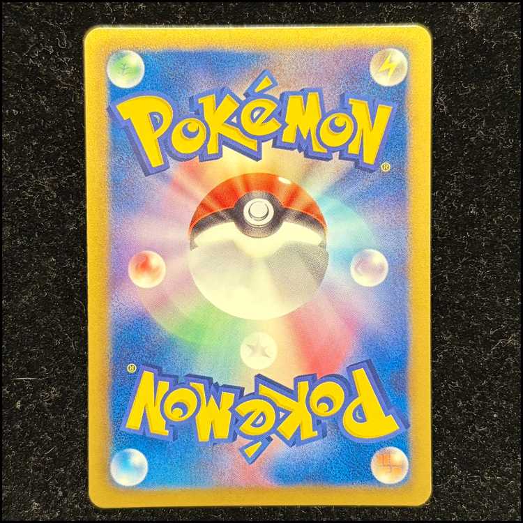 Eevee (Collection File) PROMO 189/BW-P 1枚