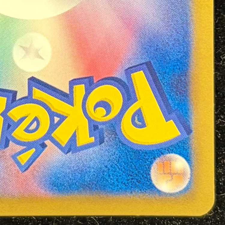 Eevee (Collection File) PROMO 189/BW-P 1枚