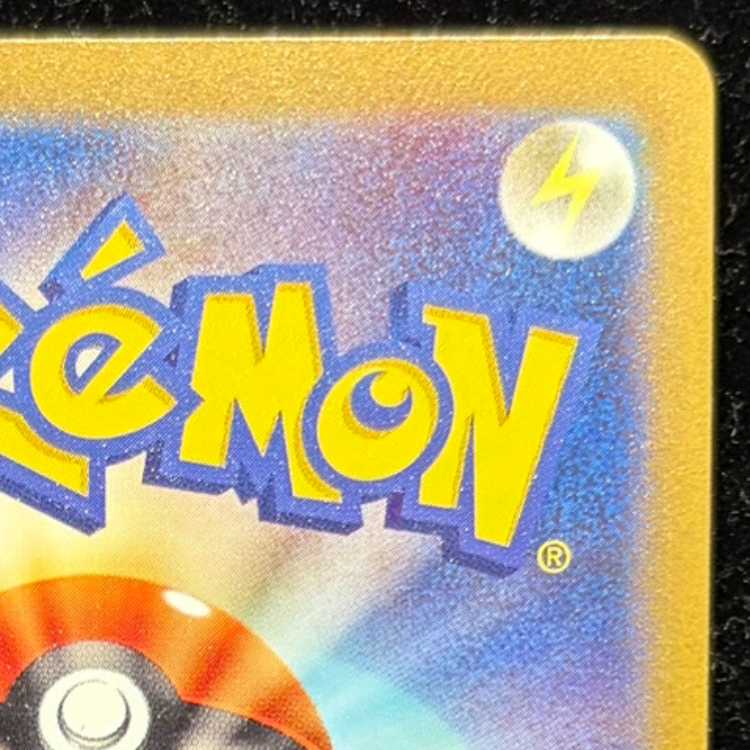 リザードンex SAR 134/108 1枚