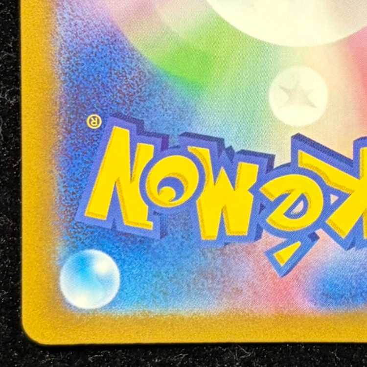 Mewex SAR 347/190 1枚