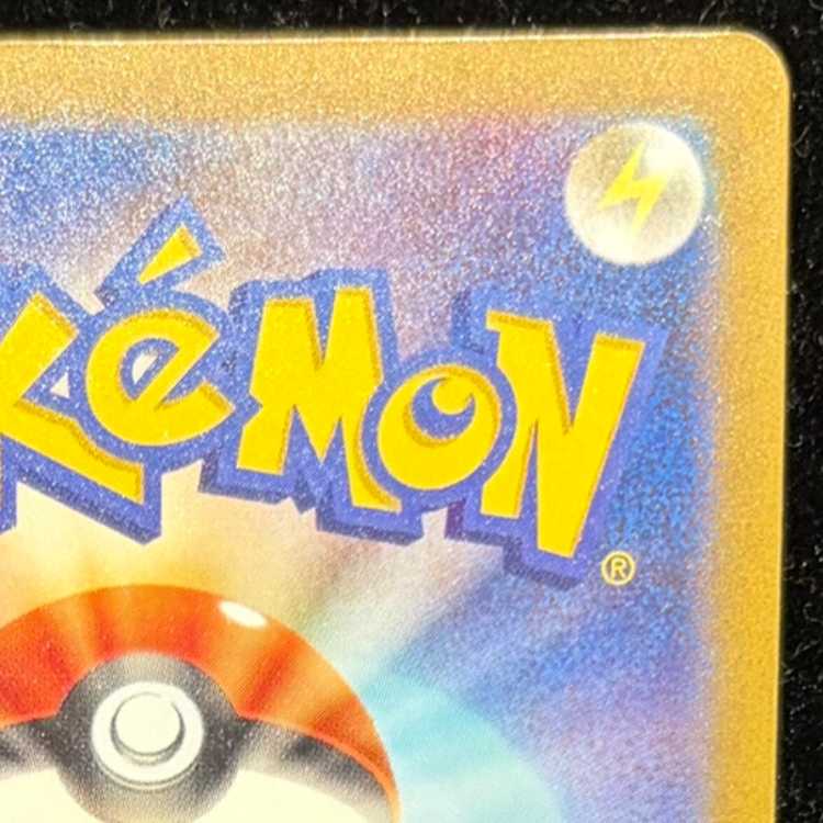 Mewex SAR 347/190 1枚