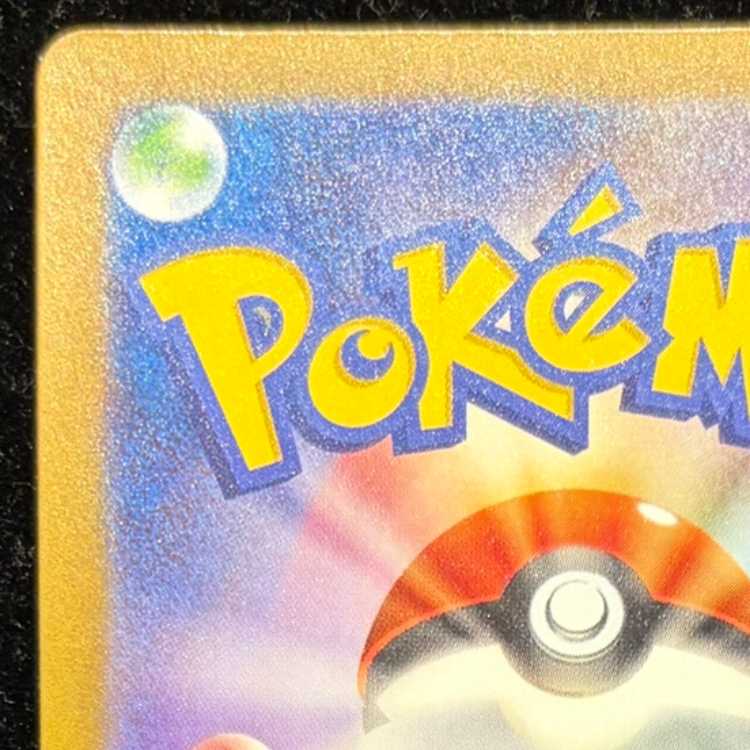 Mewex SAR 347/190 1枚