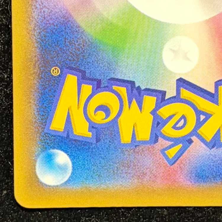 GardevoirEX UR 059/054 1枚