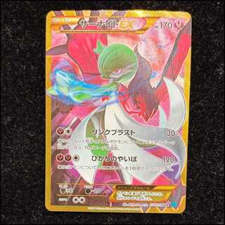 GardevoirEX UR 059/054 1枚