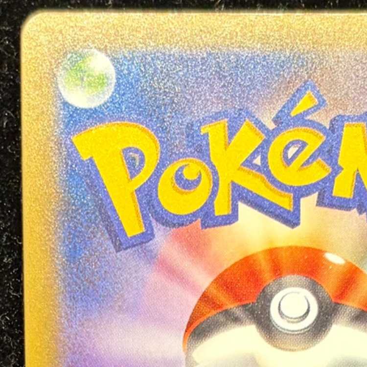 GardevoirEX UR 059/054 1枚