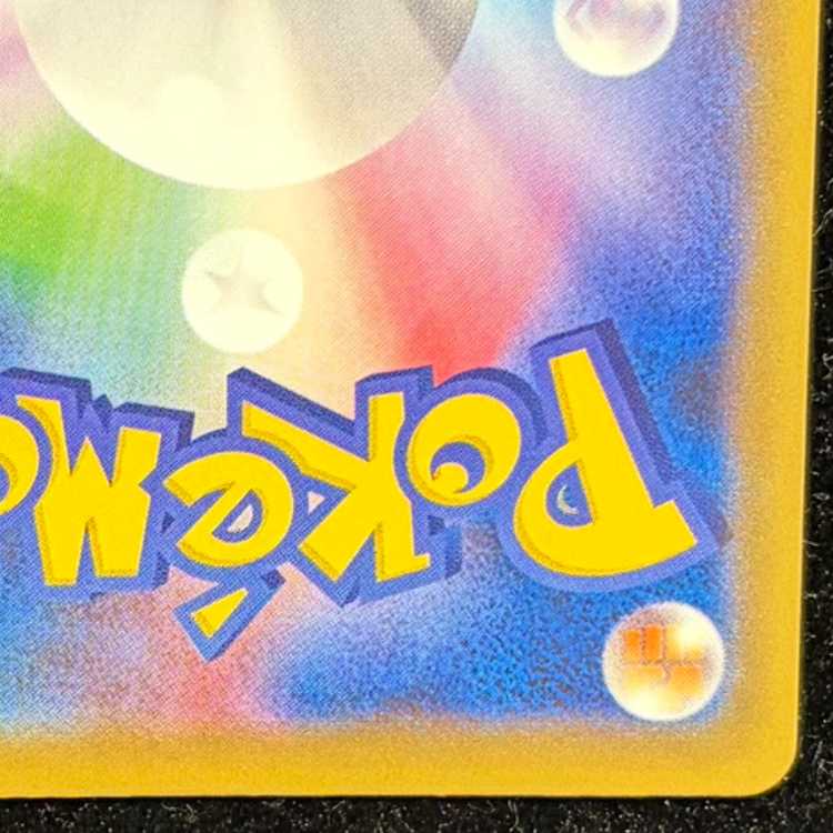 GardevoirEX UR 059/054 1枚