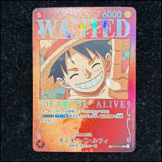 モンキー・D・ルフィ(パラレル) SP ST01-012 1枚