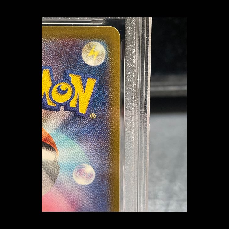 【PSA10】ブラッキーVMAX HR 095/069 1枚