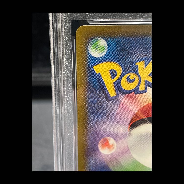 【PSA10】ブラッキーVMAX HR 095/069 1枚