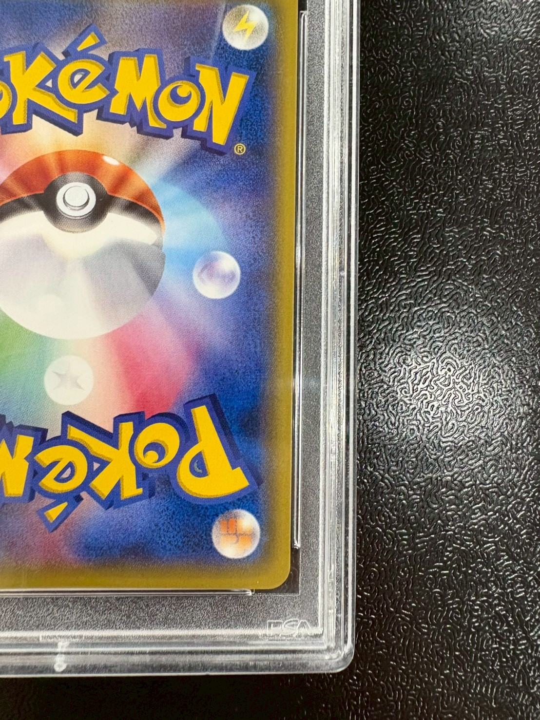 Pikachu (20th Anniversary) [P] {279/XY-P} 1枚