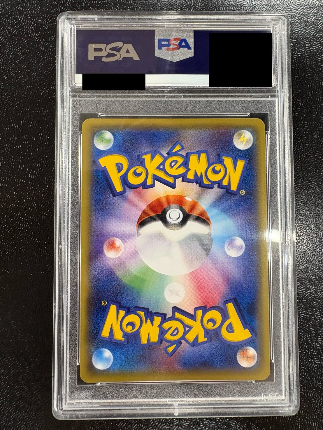 Pikachu (20th Anniversary) [P] {279/XY-P} 1枚