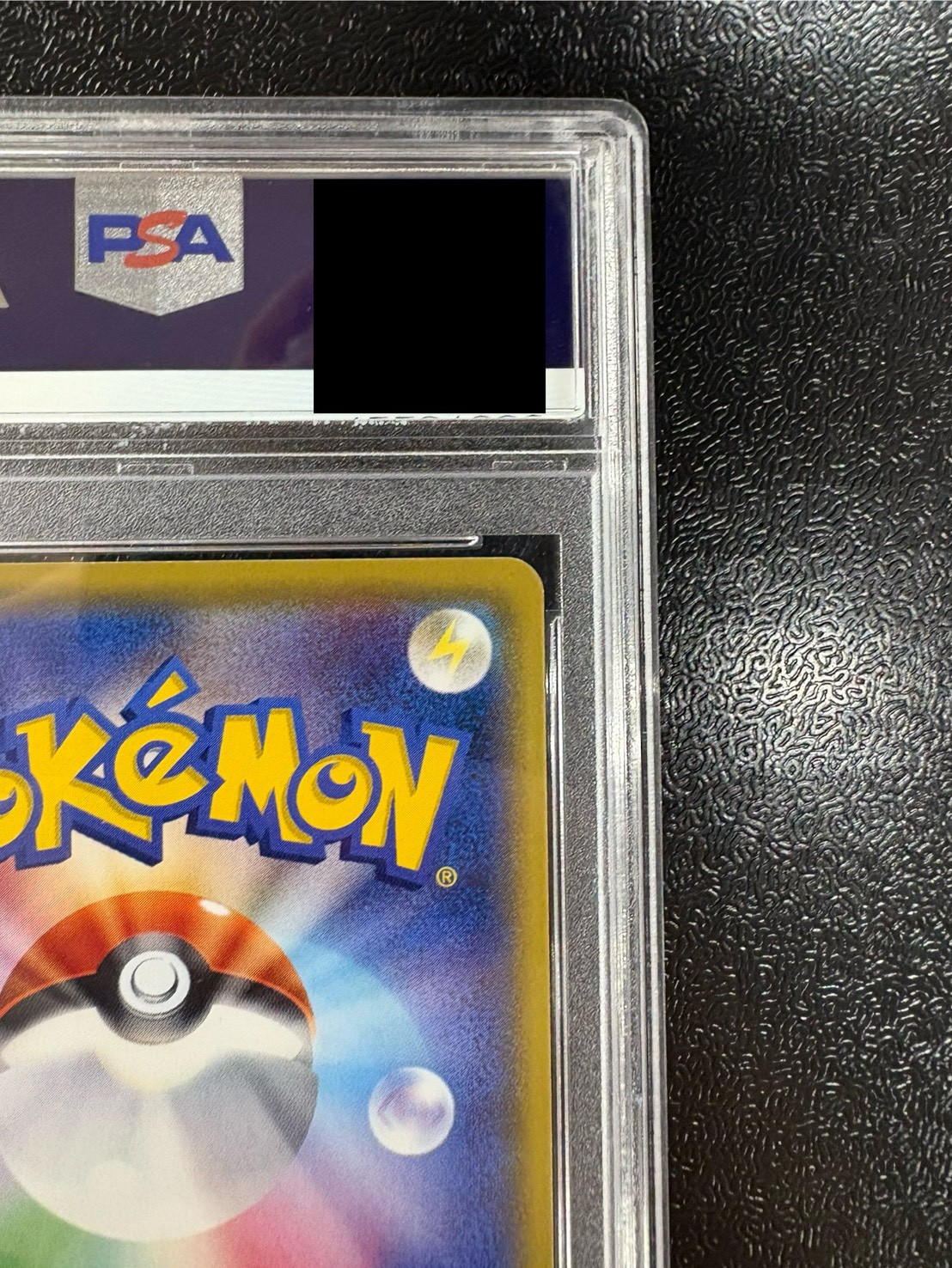 Pikachu (20th Anniversary) [P] {279/XY-P} 1枚