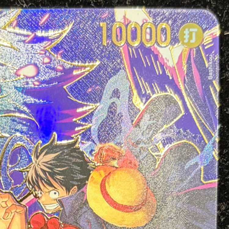 モンキー・D・ルフィ(パラレル) SP OP09-119 1枚