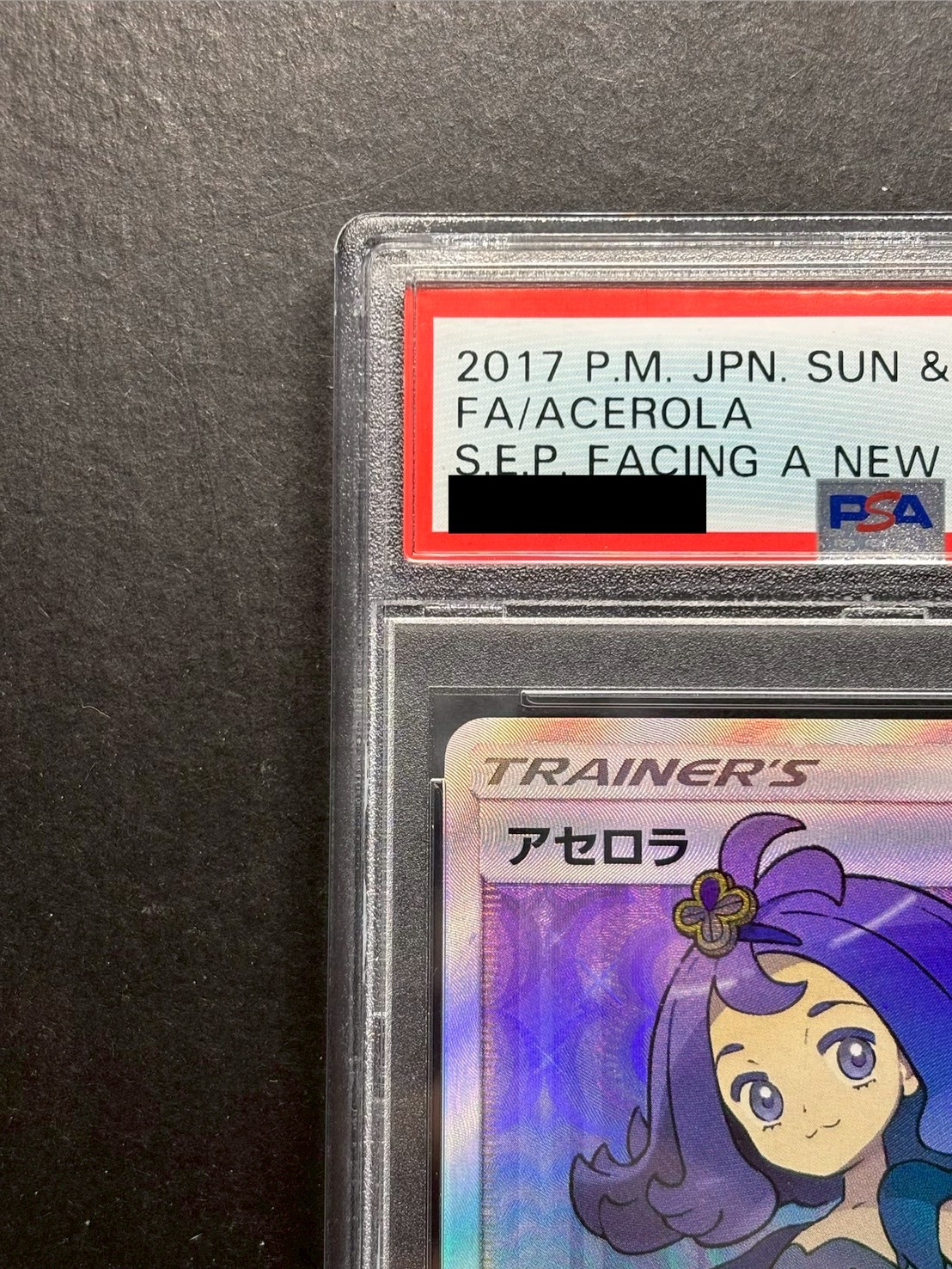 〔PSA10鑑定済〕アセロラ【SR】{056/049} 1枚