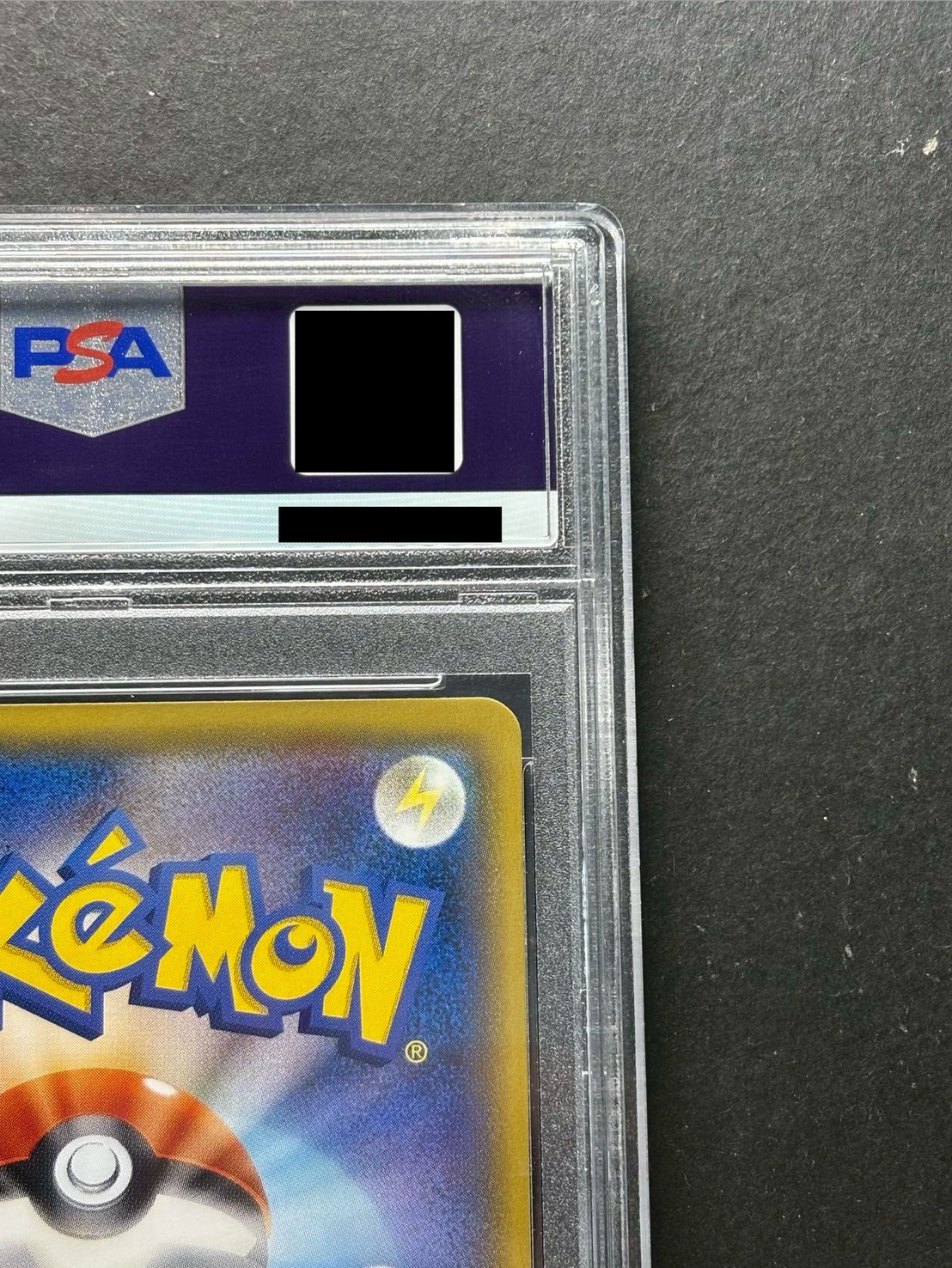 〔PSA10鑑定済〕アセロラ【SR】{056/049} 1枚