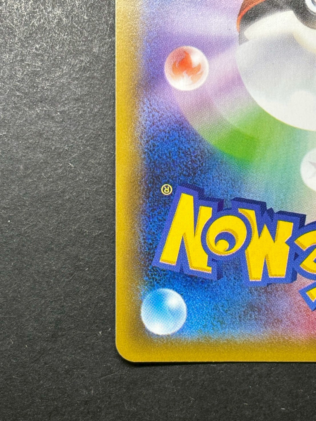 〔状態A-〕レックウザVMAX(SA)【HR】{083/067} 1枚