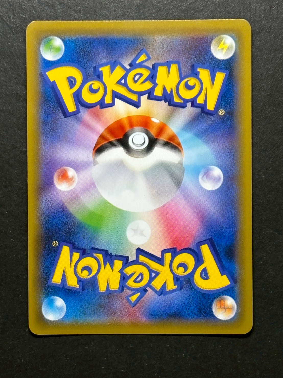 〔状態A-〕レックウザVMAX(SA)【HR】{083/067} 1枚