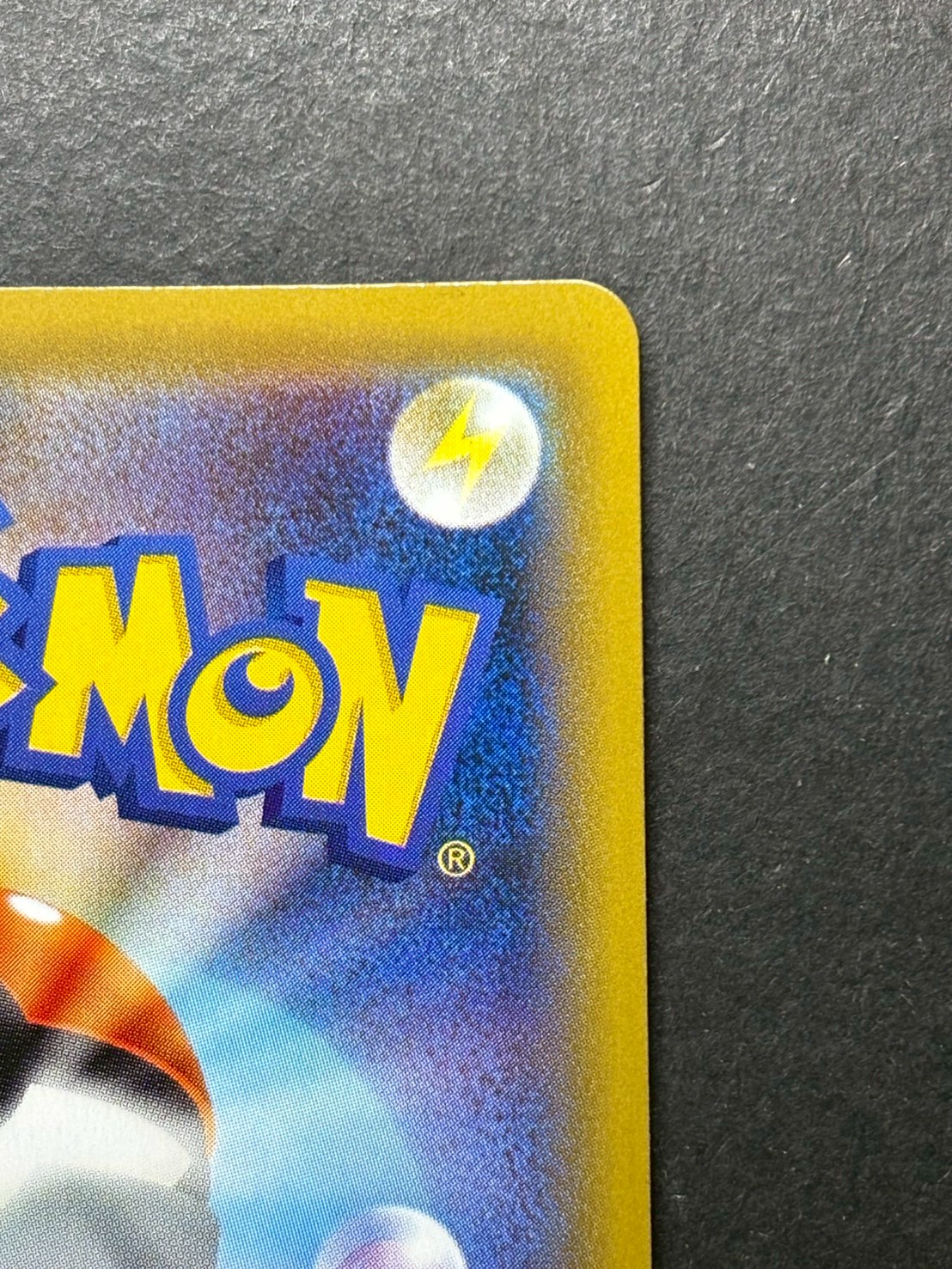 〔状態A-〕レックウザVMAX(SA)【HR】{083/067} 1枚