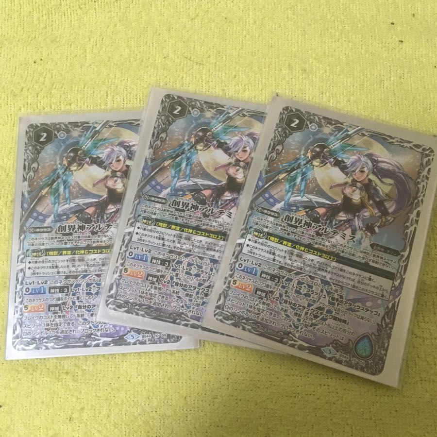 機獣 デッキセット 1枚