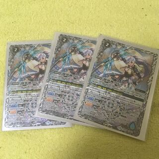 機獣 デッキセット 1枚