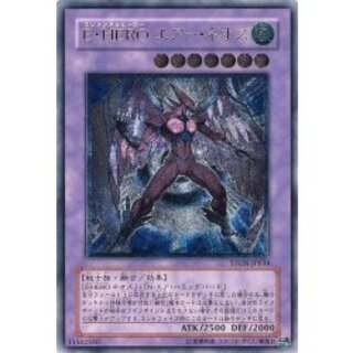 〔状態A-〕EHEROエアーネオス【レリーフ】{STON-JP034}《融合》 1枚