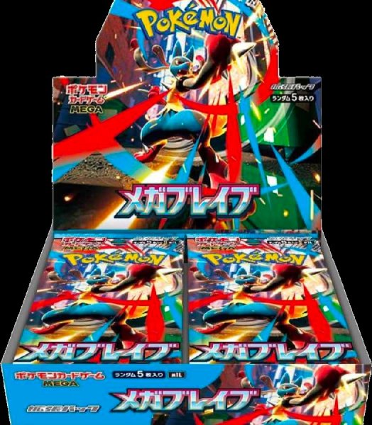 Mega Bulettebu <unopened box> [M1L] [MEGA]. 1