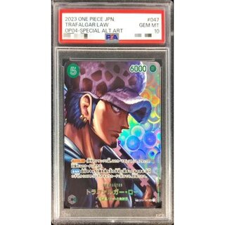 〔PSA10鑑定済〕トラファルガー・ロー(パラレル/illust:Anderson)【SP】{OP01-047[OP04]} 1枚