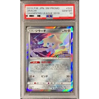 PSA10 certified] Jirachi [P] {322/SM-P} 1