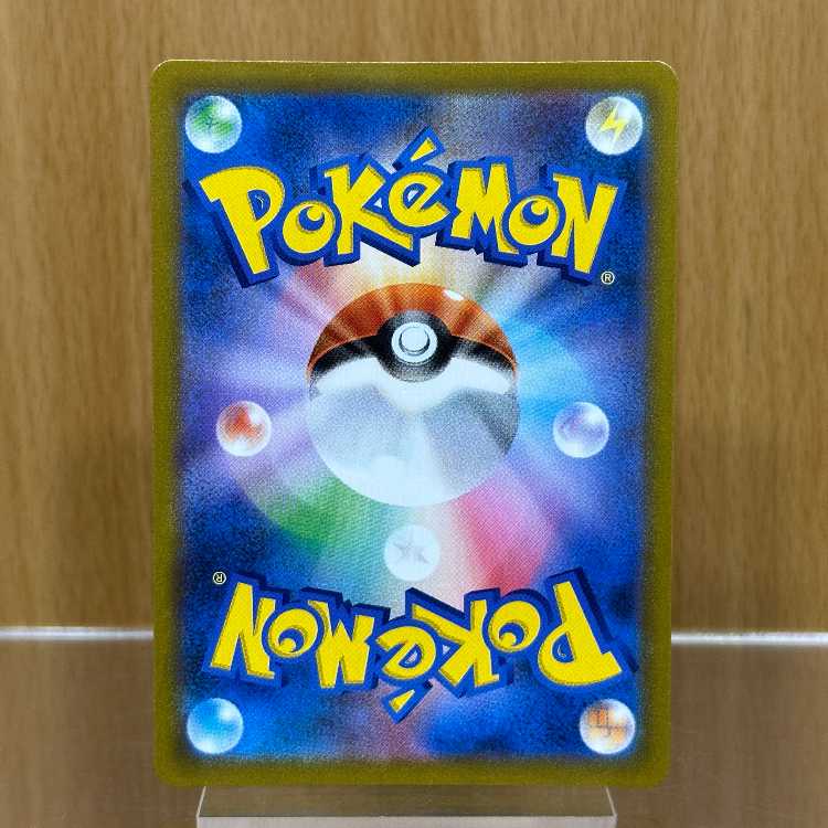 RayquazaVMAX CSR 252/184 S8b Pokémon Card Game Pokéka 1枚