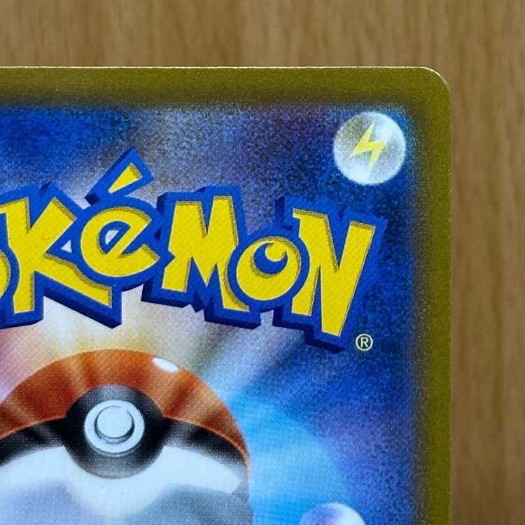 RayquazaVMAX CSR 252/184 S8b Pokémon Card Game Pokéka 1枚