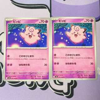 Clefairy C 029/080 2枚