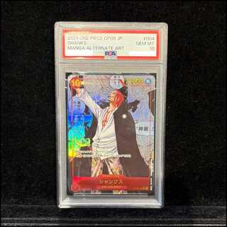 PSA10] Shanks (Parallel)(Super Parallel)(Comic Parallel, Comic Parallel, Cartoon Background) P-SR OP09-004 1枚