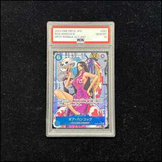 PSA10] Boa Hancock (Parallel) (Super Parallel) (Comic Parallel, Comipara, Cartoon Background) P-SR OP07-051 1枚