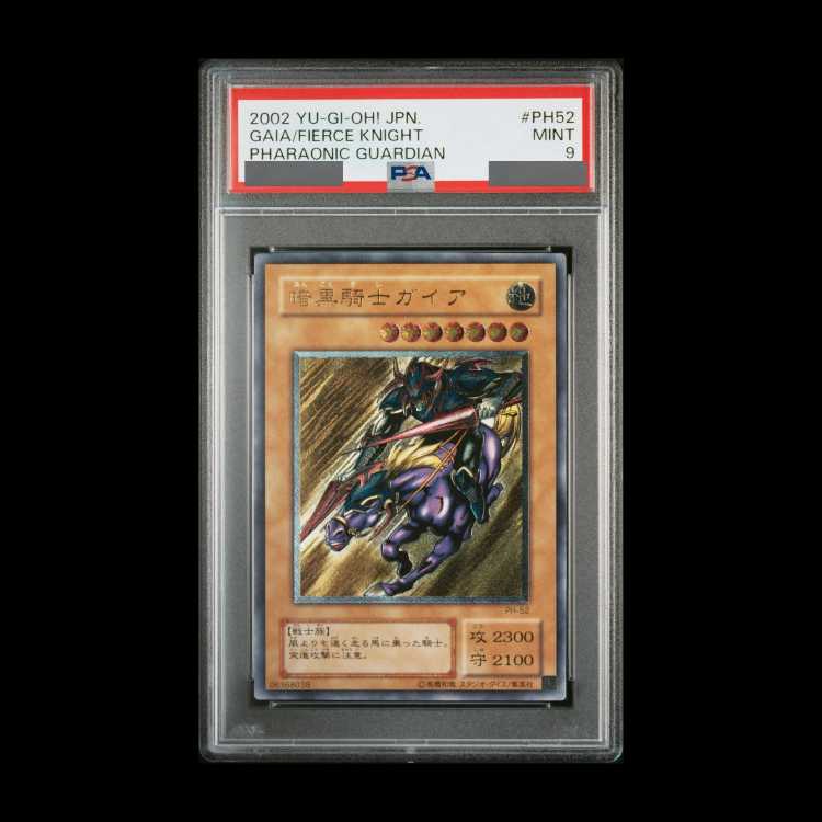 【PSA9】暗黒騎士ガイア【レリーフ】{PH-52} アルティメットレア PH-52 1枚