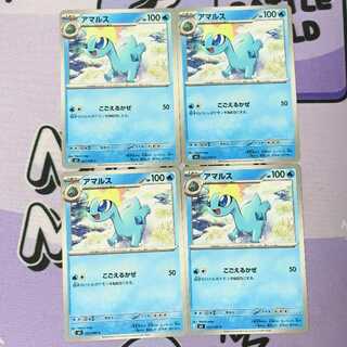 Amaura C 022/080 3枚