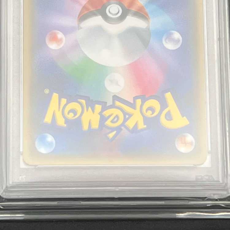Pikachu [PSA10] 210/SM-P 1枚