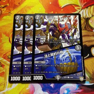 ルソー・モンテス｜法と契約の秤