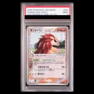 [PSA9] Sandslashδ species <1st> (-) {057/086} [PCG6]. 1枚