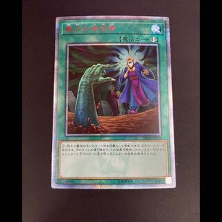 Called by the Grave 20th 20CP-JPS10 1枚