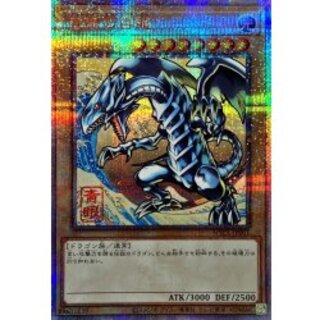 [State A-] Blue-Eyes White Dragon [Quarter Century Secret] {NYC1-JP001} [Monster 1枚