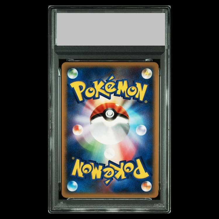 [PSA9] MespritLV.X ＜1st＞ [DP5h/Secret Cries] [DPt 1枚