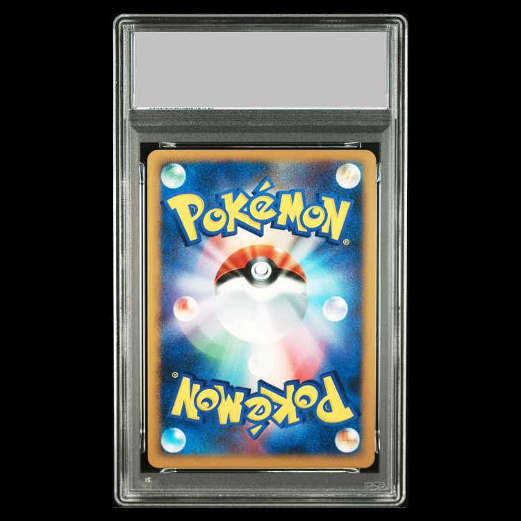 [PSA9] RhyperiorLV.X <Unlimi> [DP5 1枚