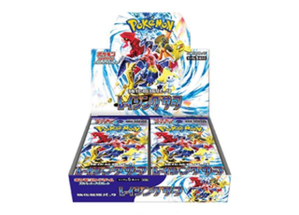 レイジングサーフ ＜未開封BOX＞ [SV3a] [SV] 1