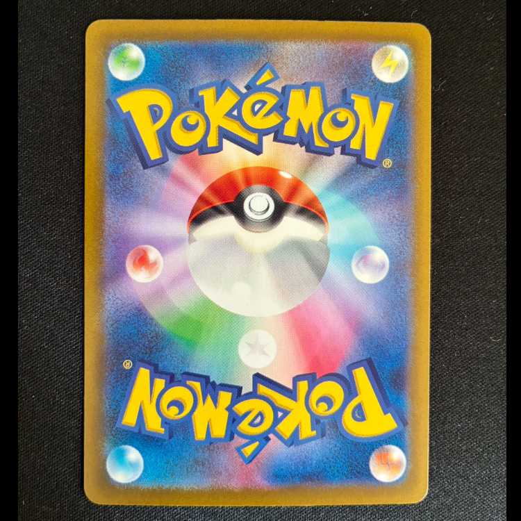 #ネルケ SAR 352/190 1枚