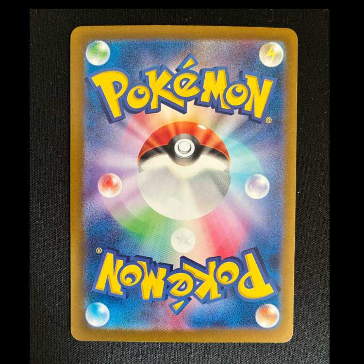 #チラーミィ AR 082/071 1枚