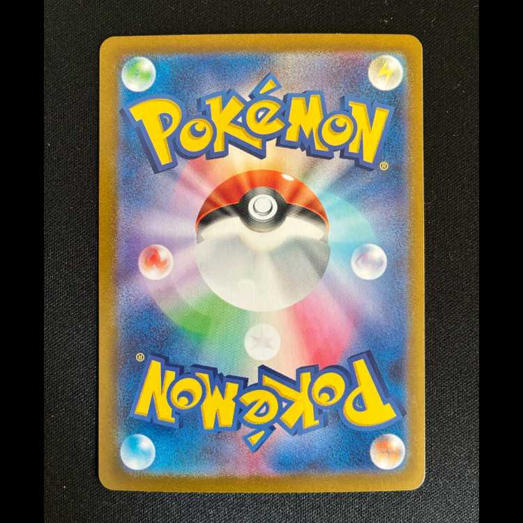 Duskull AR 068/064 1枚